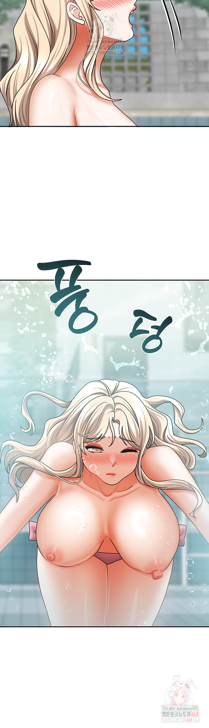 Living With Two Households Raw Chapter 28 image 39