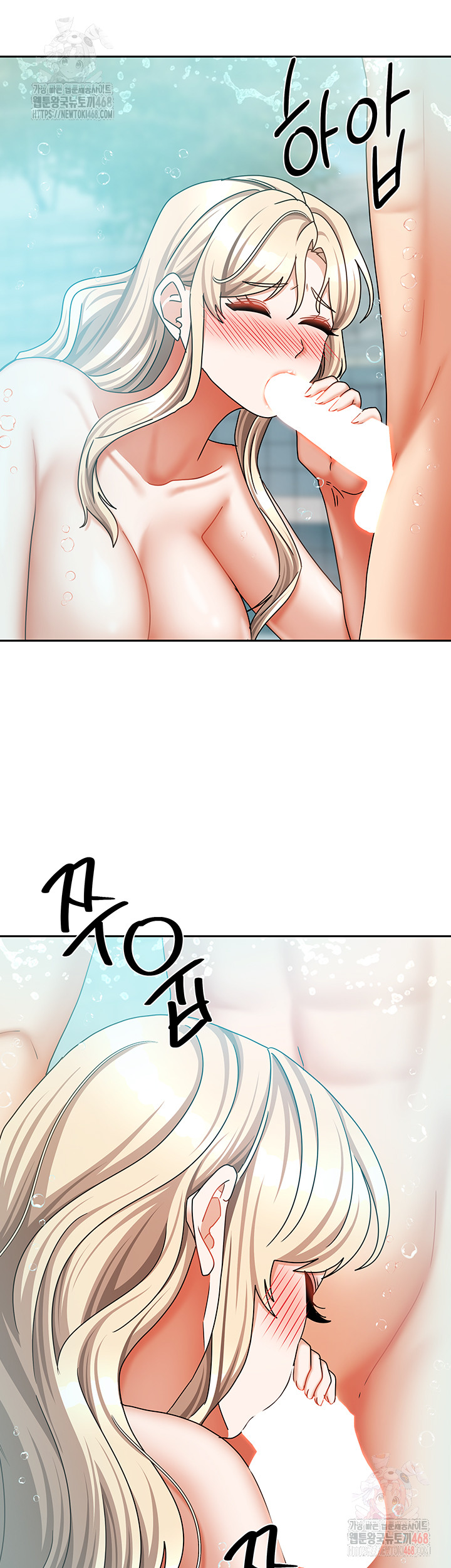 Living With Two Households Raw Chapter 28 image 41