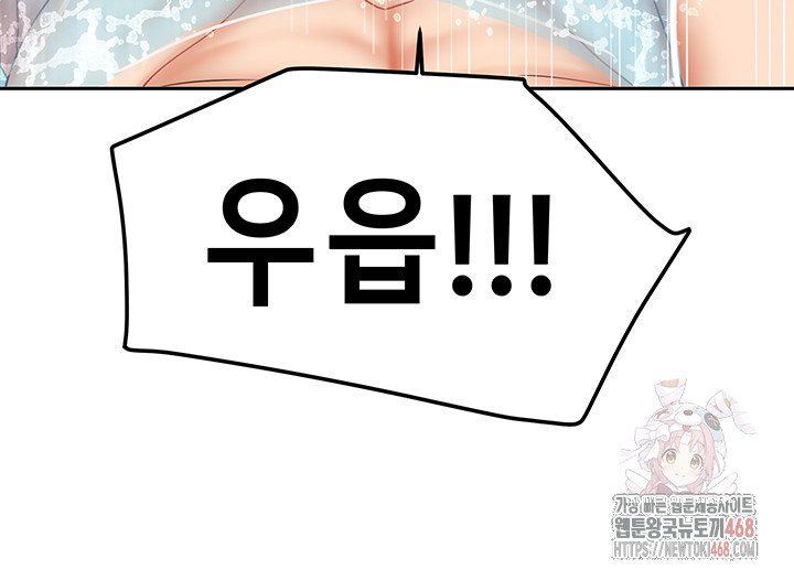 Living With Two Households Raw Chapter 28 image 52