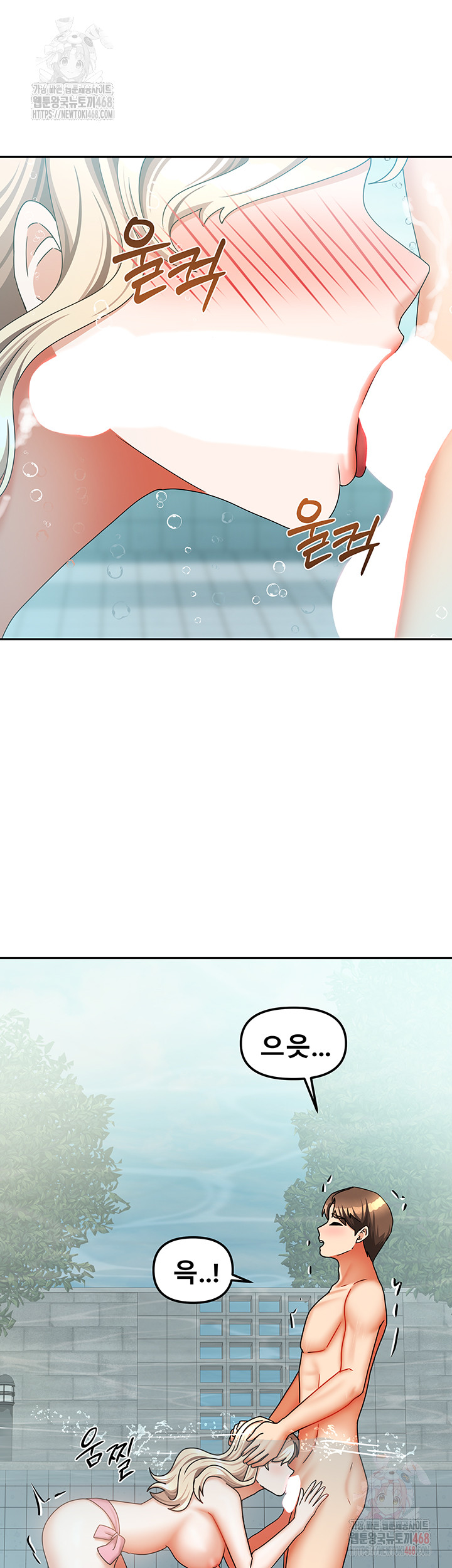 Living With Two Households Raw Chapter 28 image 53