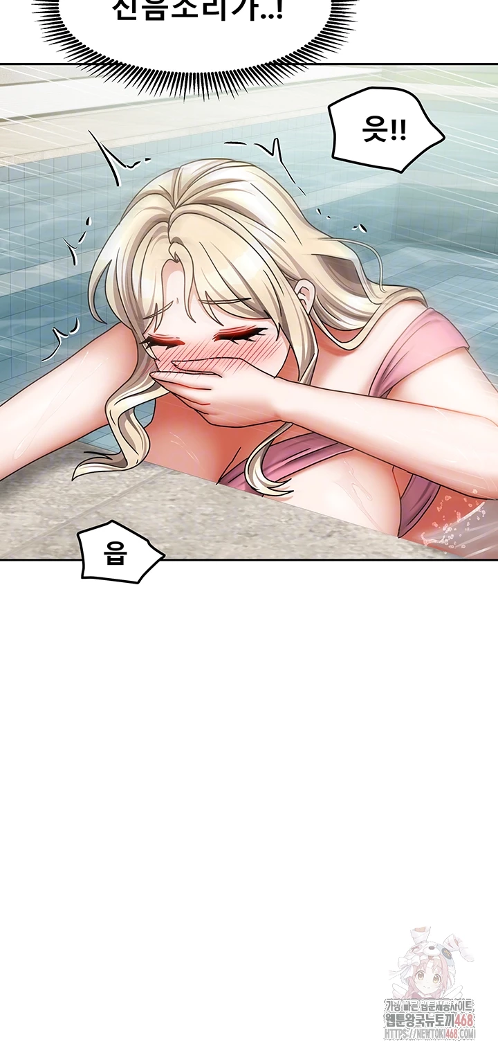 Living With Two Households Raw Chapter 28 image 5