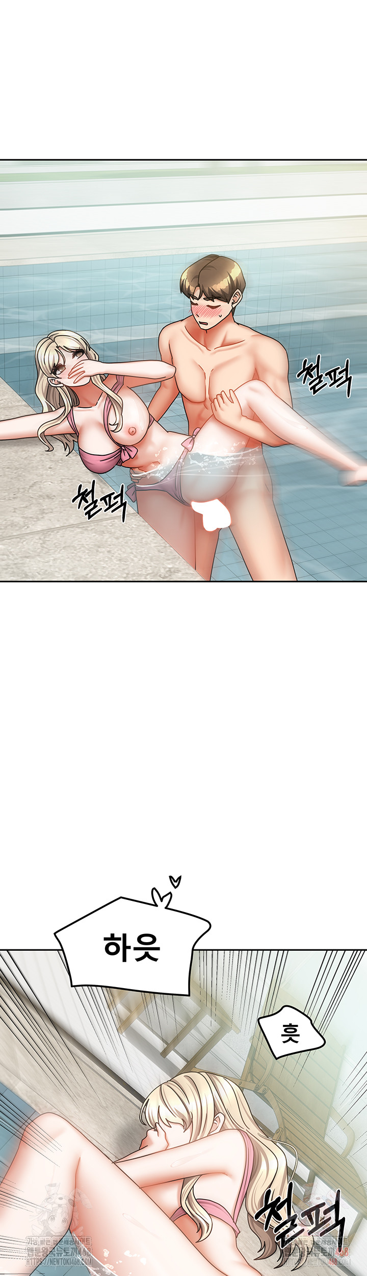 Living With Two Households Raw Chapter 28 image 6