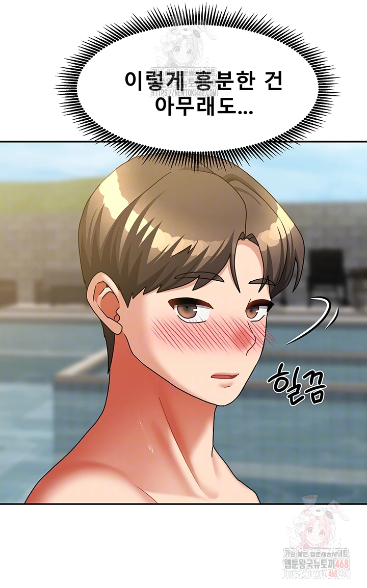 Living With Two Households Raw Chapter 28 image 8