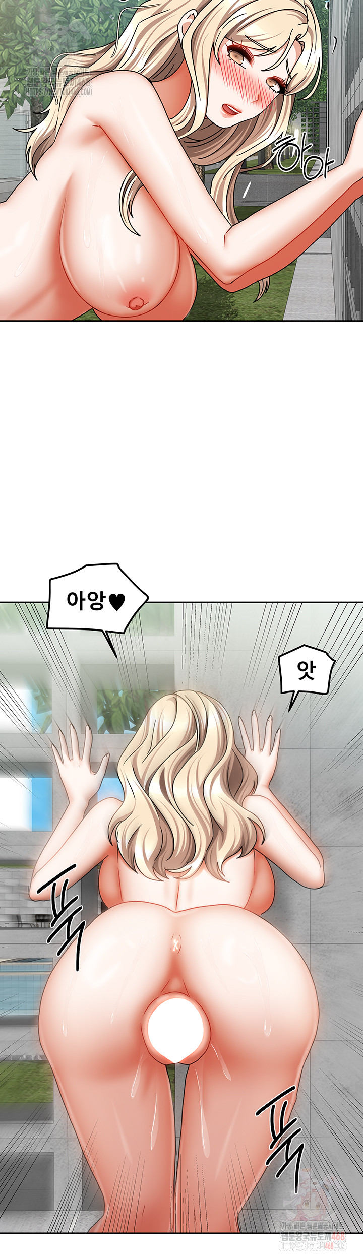 Living With Two Households Raw Chapter 29 image 10