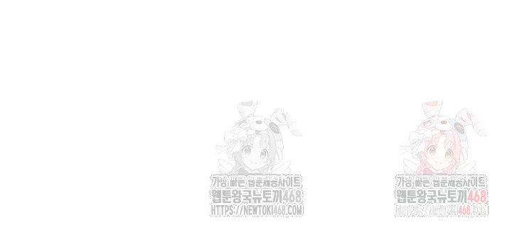 Living With Two Households Raw Chapter 29 image 11