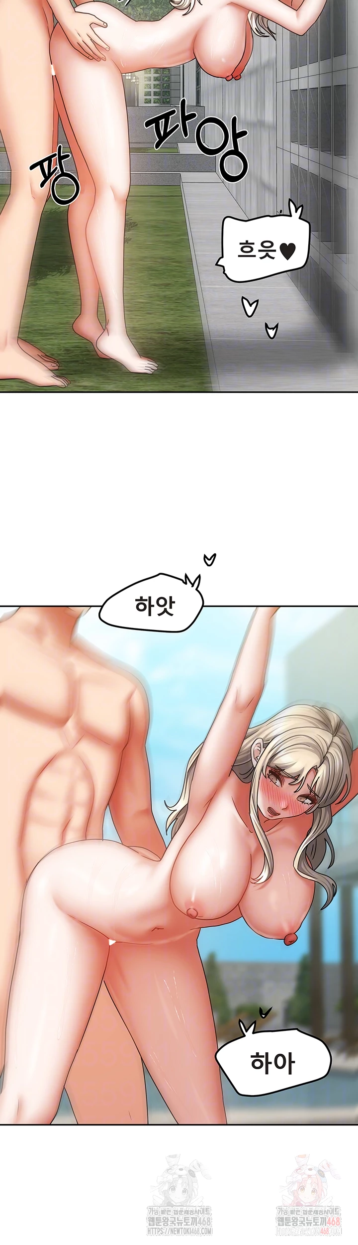 Living With Two Households Raw Chapter 29 image 13
