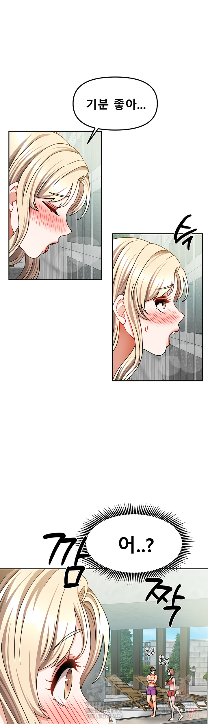 Living With Two Households Raw Chapter 29 image 15