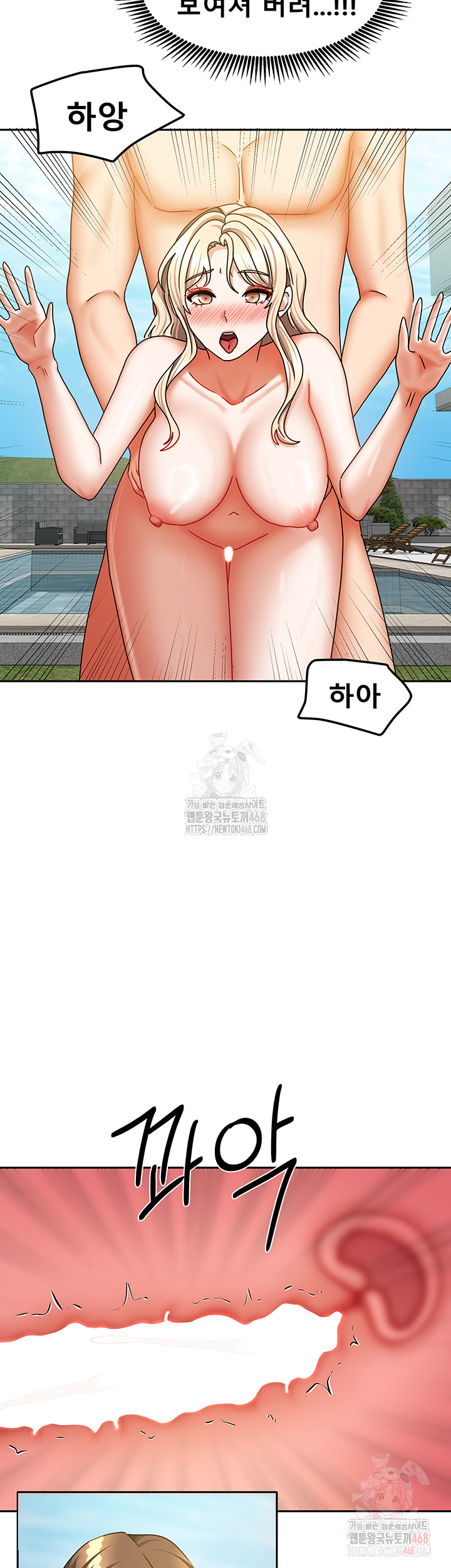 Living With Two Households Raw Chapter 29 image 25