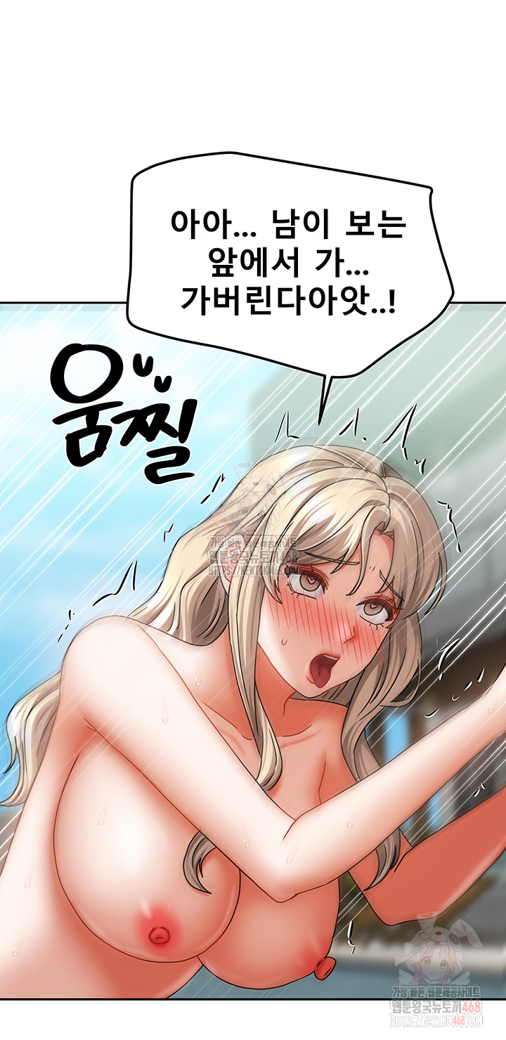 Living With Two Households Raw Chapter 29 image 29