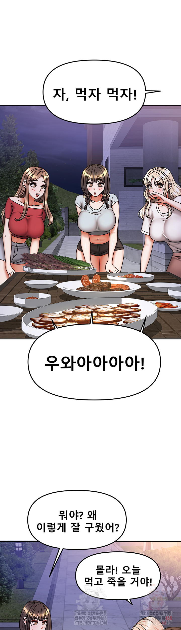 Living With Two Households Raw Chapter 29 image 33