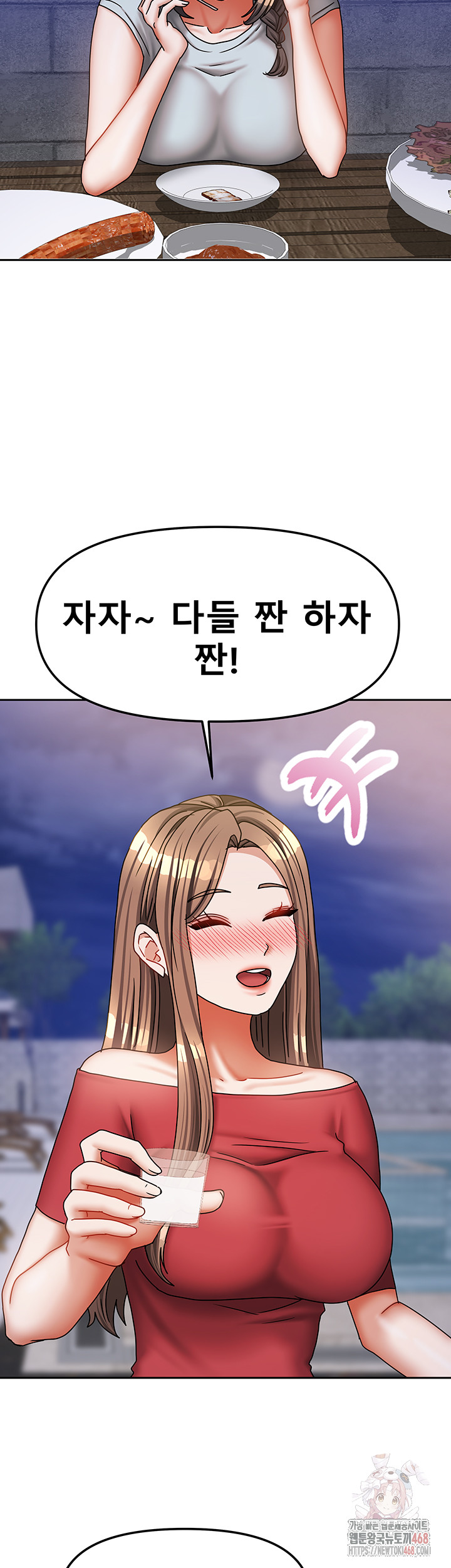 Living With Two Households Raw Chapter 29 image 40