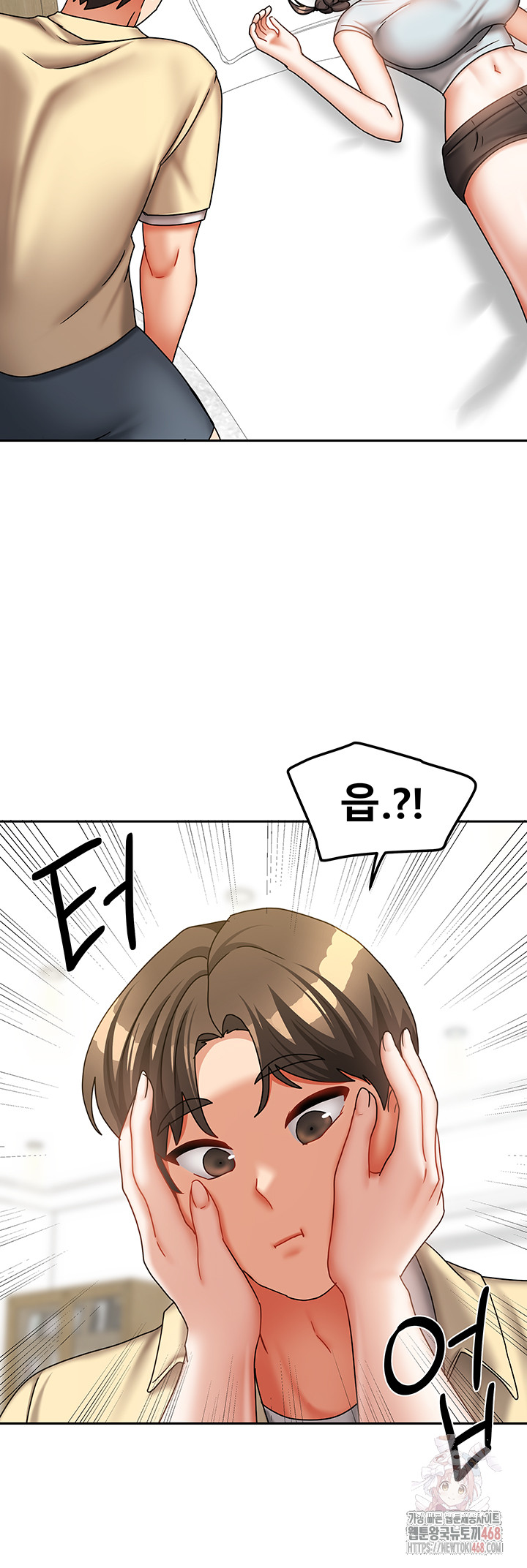Living With Two Households Raw Chapter 29 image 55