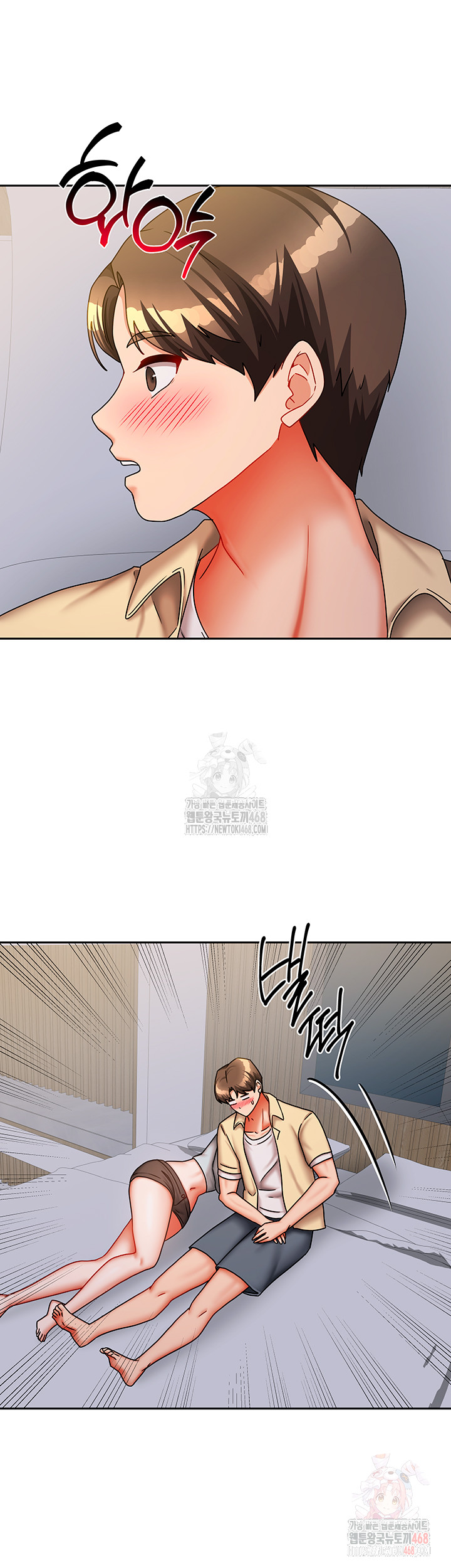 Living With Two Households Raw Chapter 30 image 9