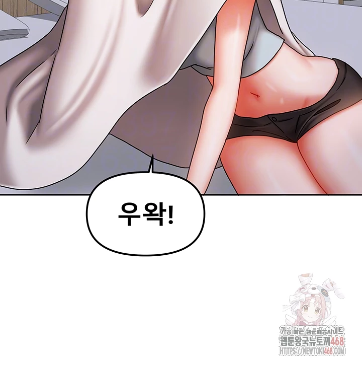 Living With Two Households Raw Chapter 30 image 11