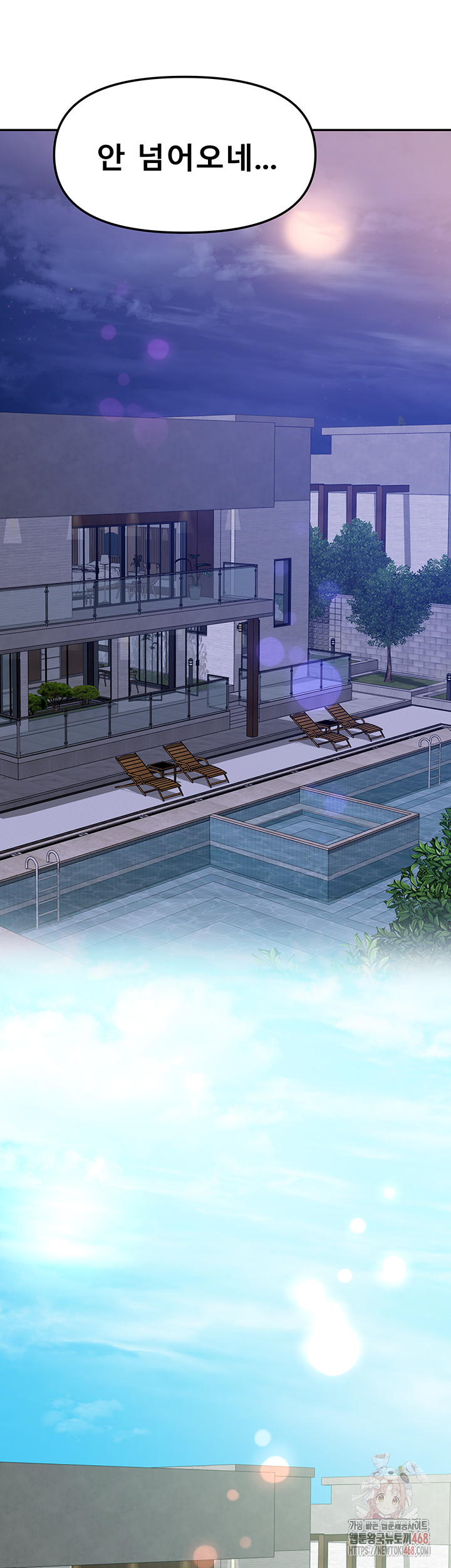 Living With Two Households Raw Chapter 30 image 15