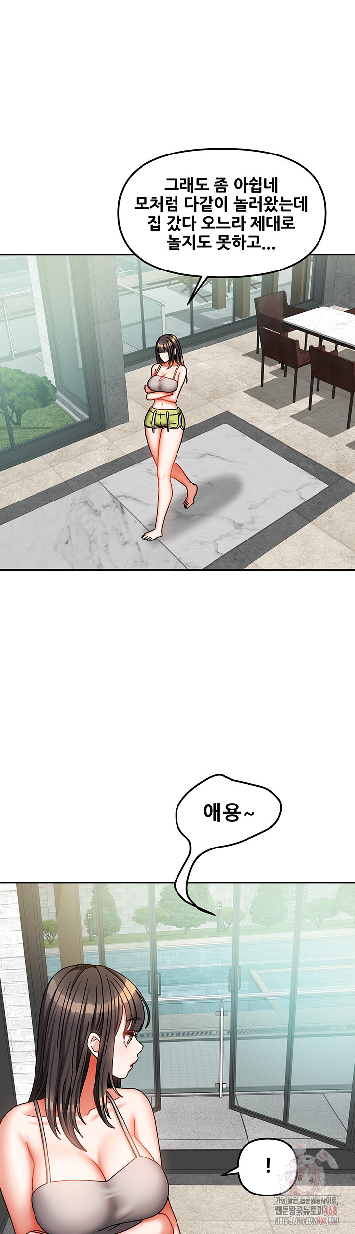 Living With Two Households Raw Chapter 30 image 21