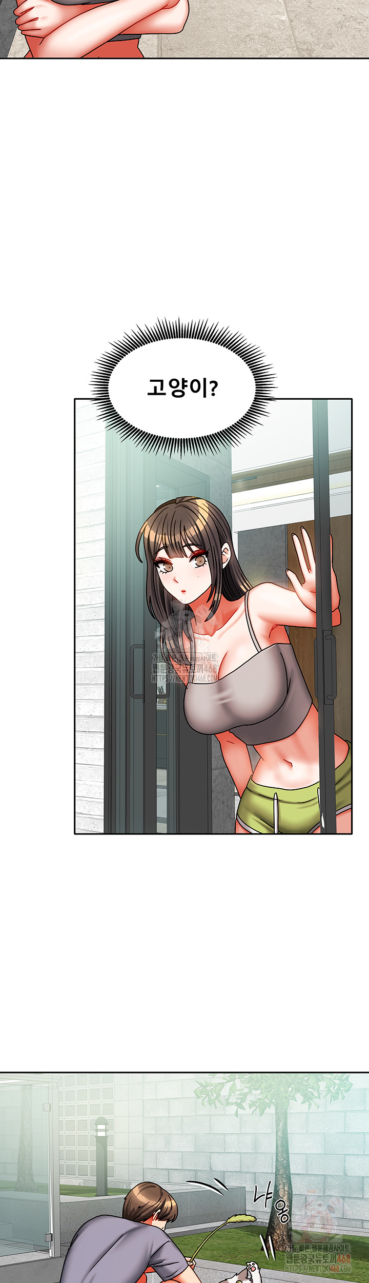 Living With Two Households Raw Chapter 30 image 22