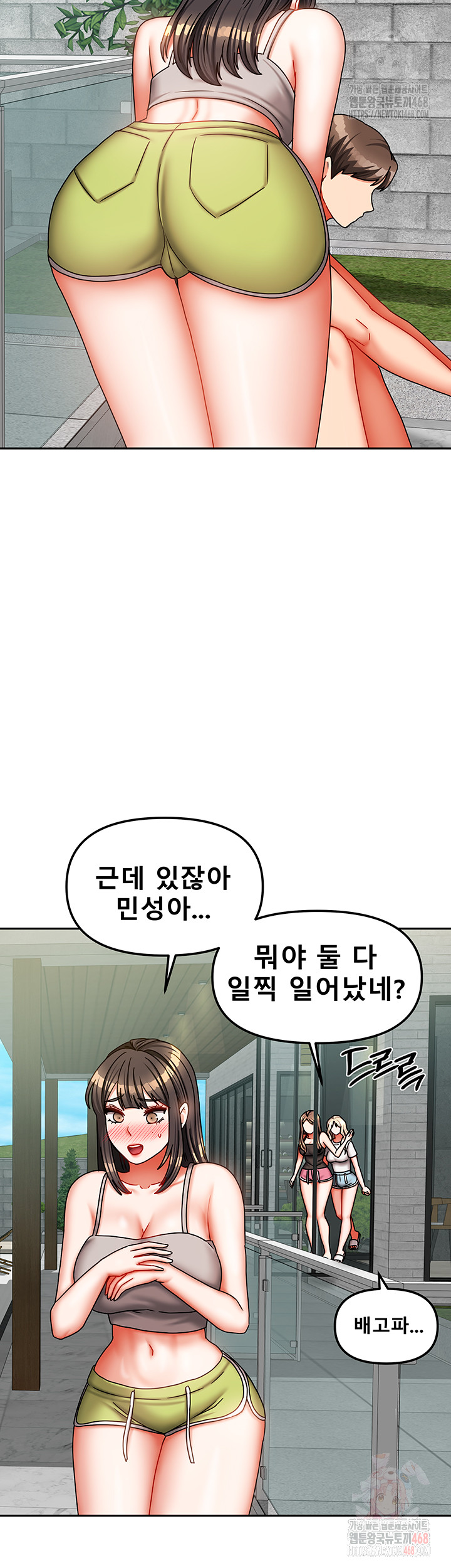 Living With Two Households Raw Chapter 30 image 25