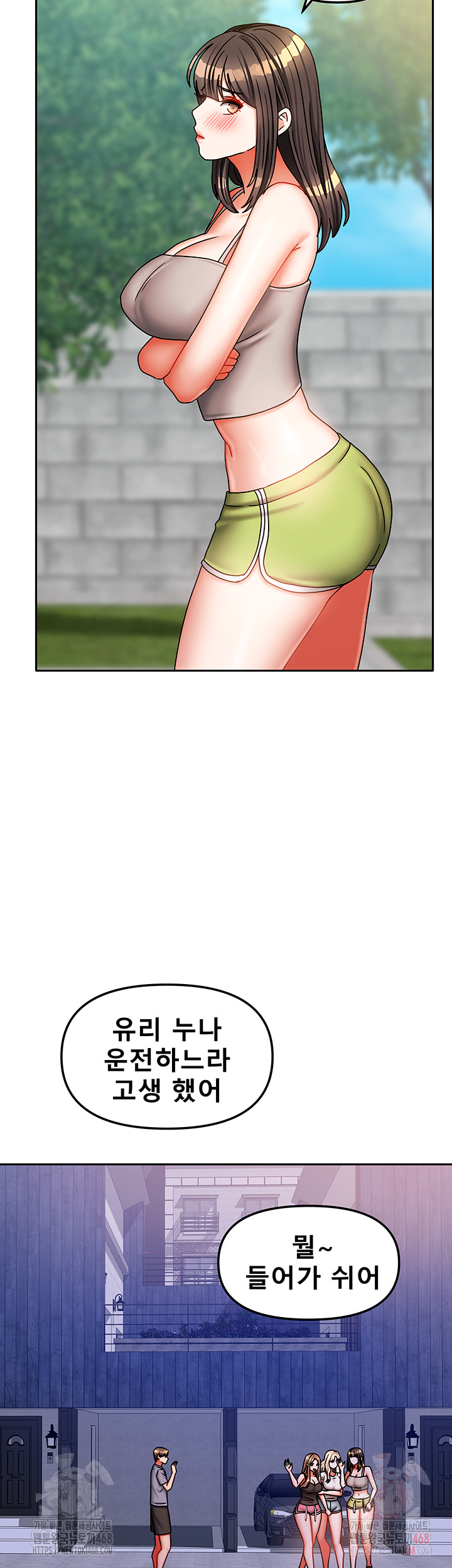 Living With Two Households Raw Chapter 30 image 28