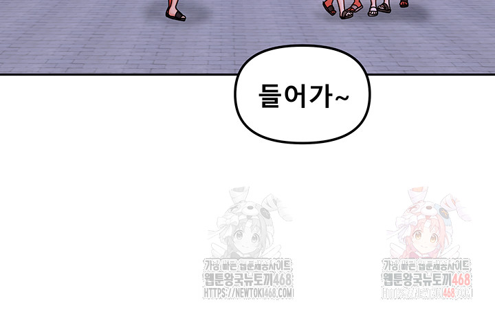 Living With Two Households Raw Chapter 30 image 29
