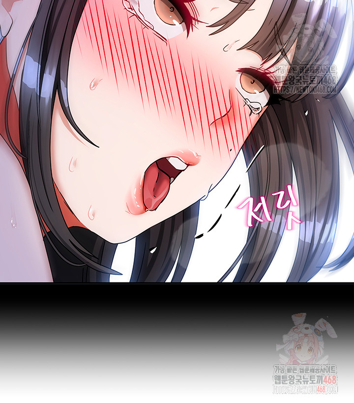 Living With Two Households Raw Chapter 30 image 32