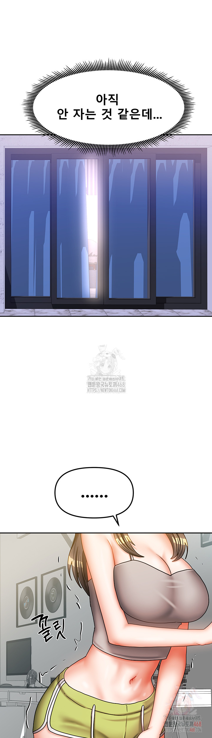 Living With Two Households Raw Chapter 30 image 34