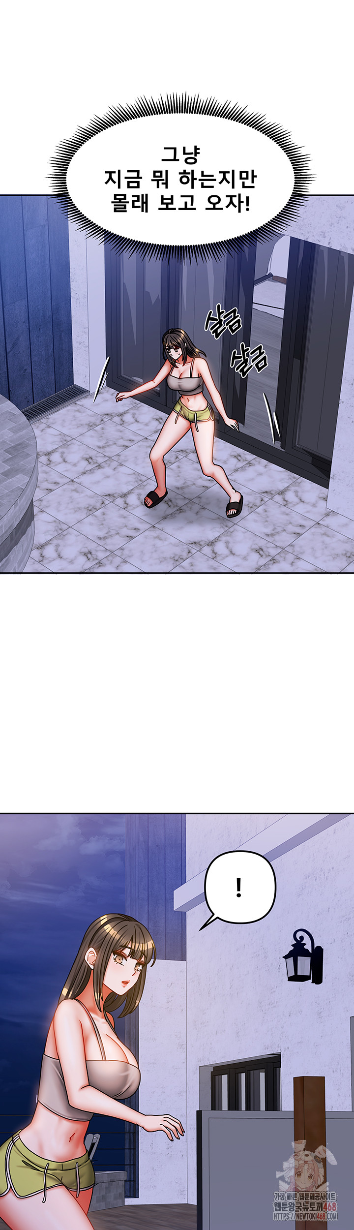Living With Two Households Raw Chapter 30 image 36