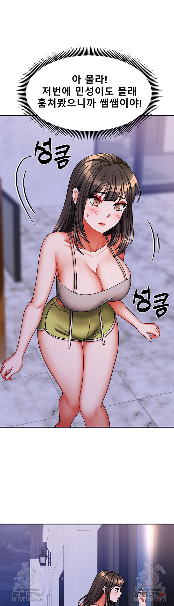 Living With Two Households Raw Chapter 30 image 39