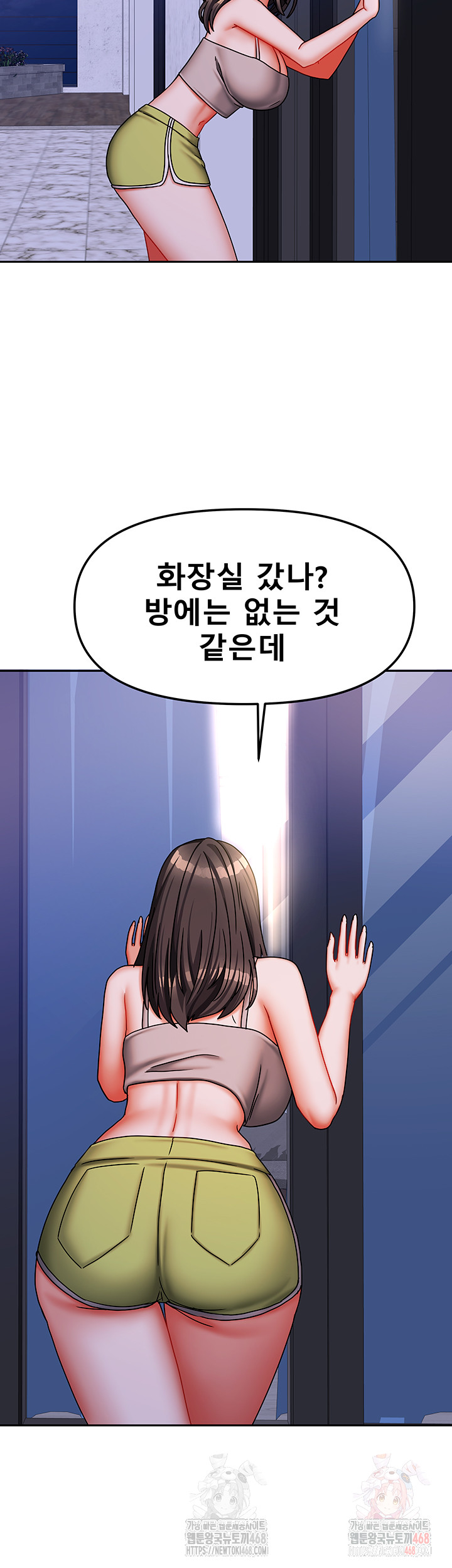Living With Two Households Raw Chapter 30 image 40