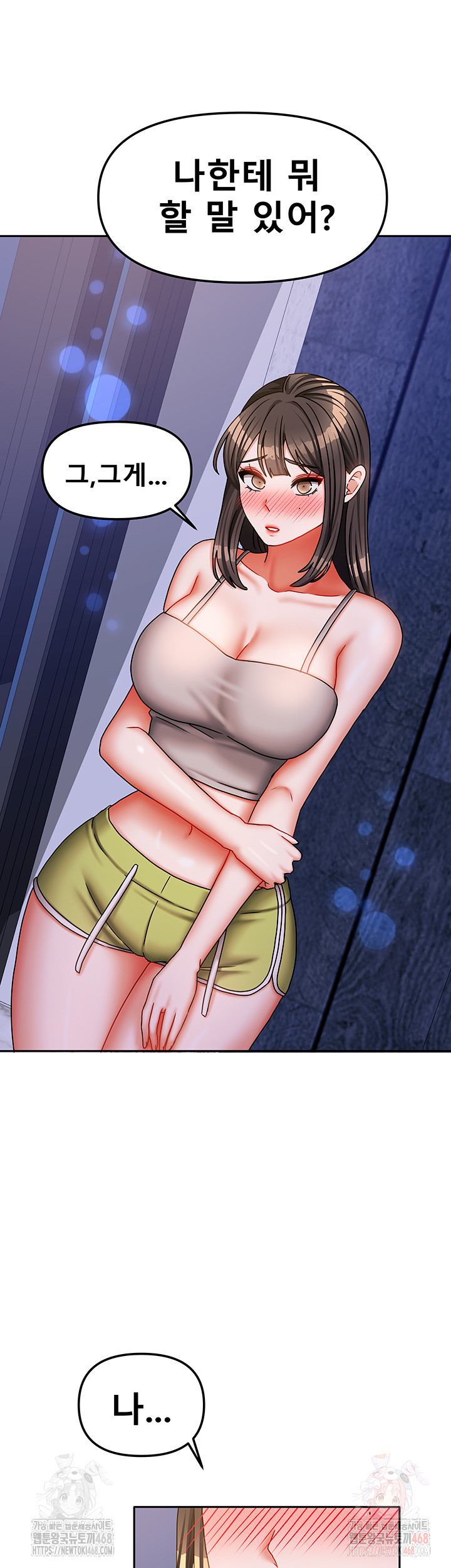 Living With Two Households Raw Chapter 30 image 45