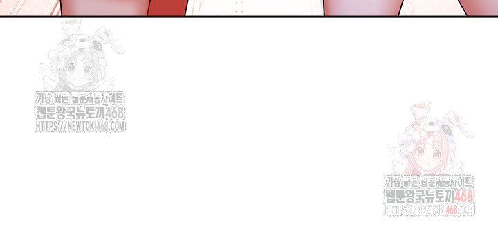 Living With Two Households Raw Chapter 30 image 47