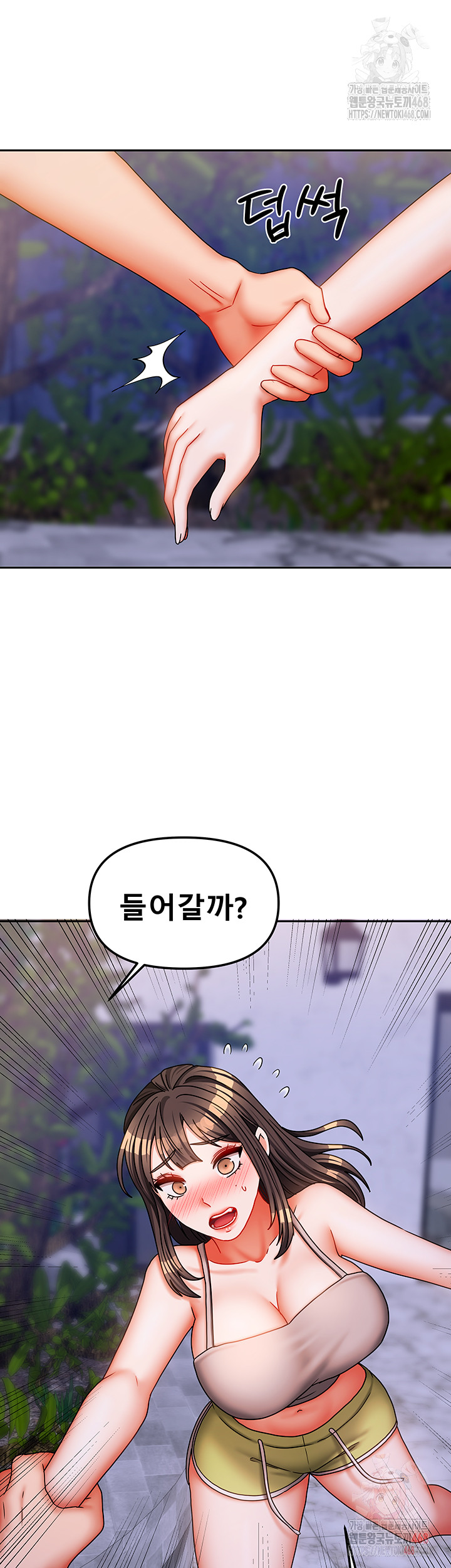 Living With Two Households Raw Chapter 30 image 51