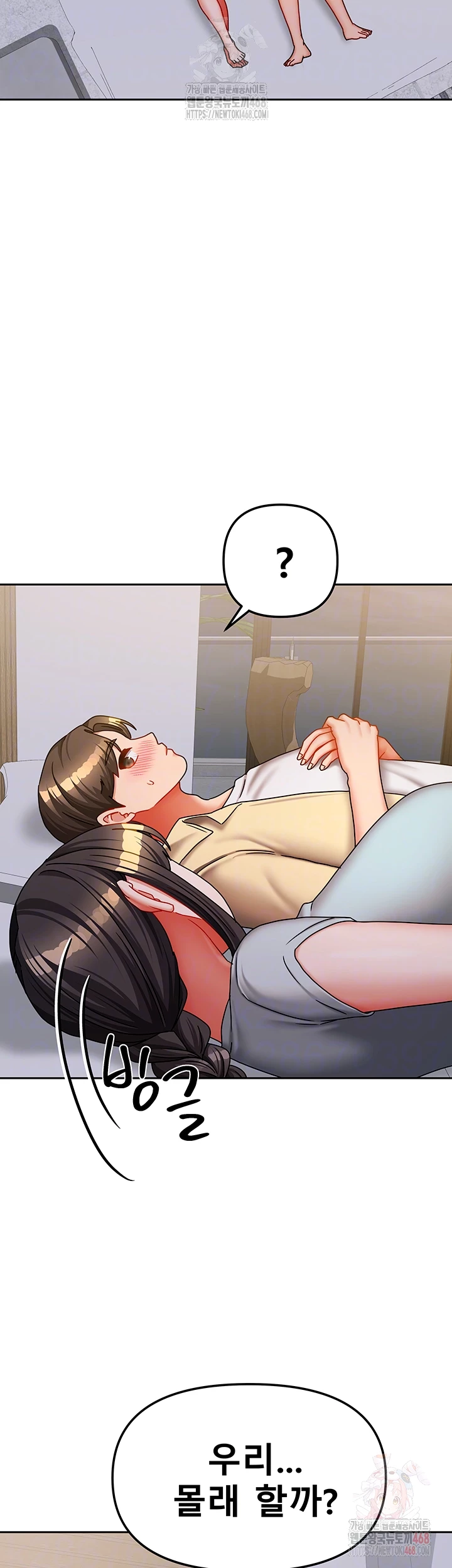 Living With Two Households Raw Chapter 30 image 7