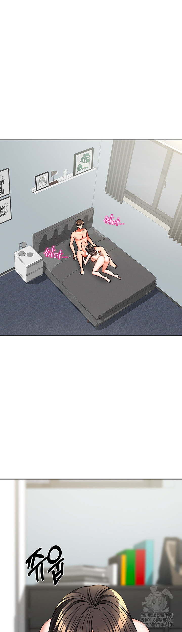 Living With Two Households Raw Chapter 31 image 9