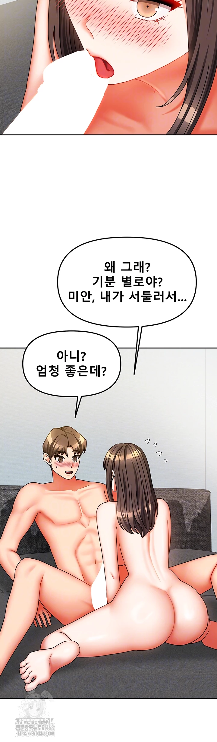 Living With Two Households Raw Chapter 31 image 13