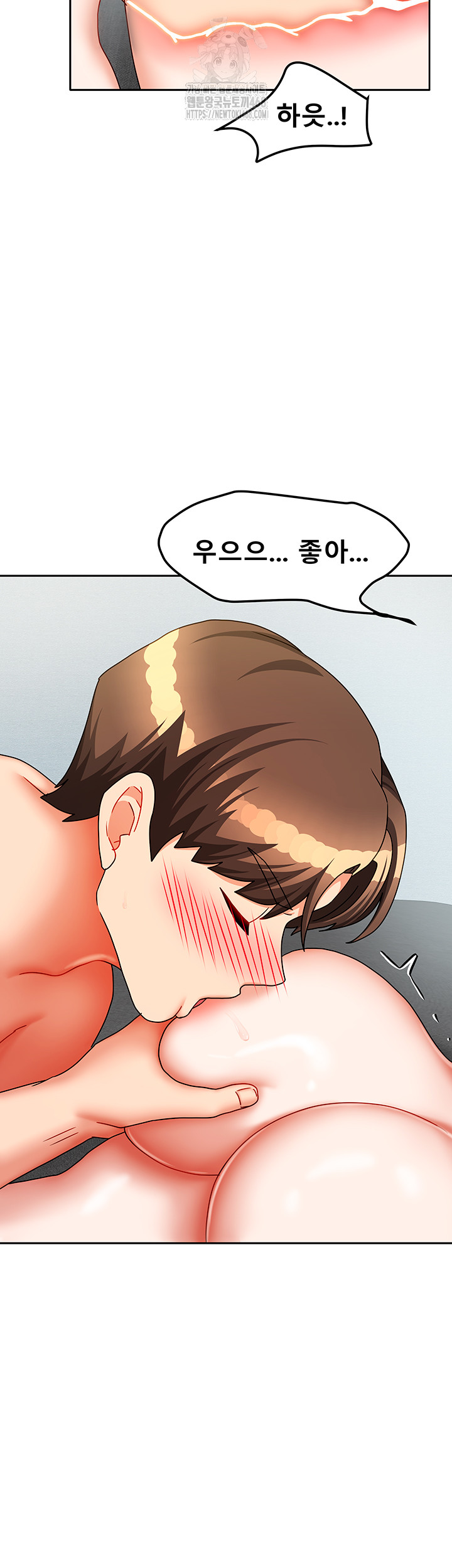 Living With Two Households Raw Chapter 31 image 21