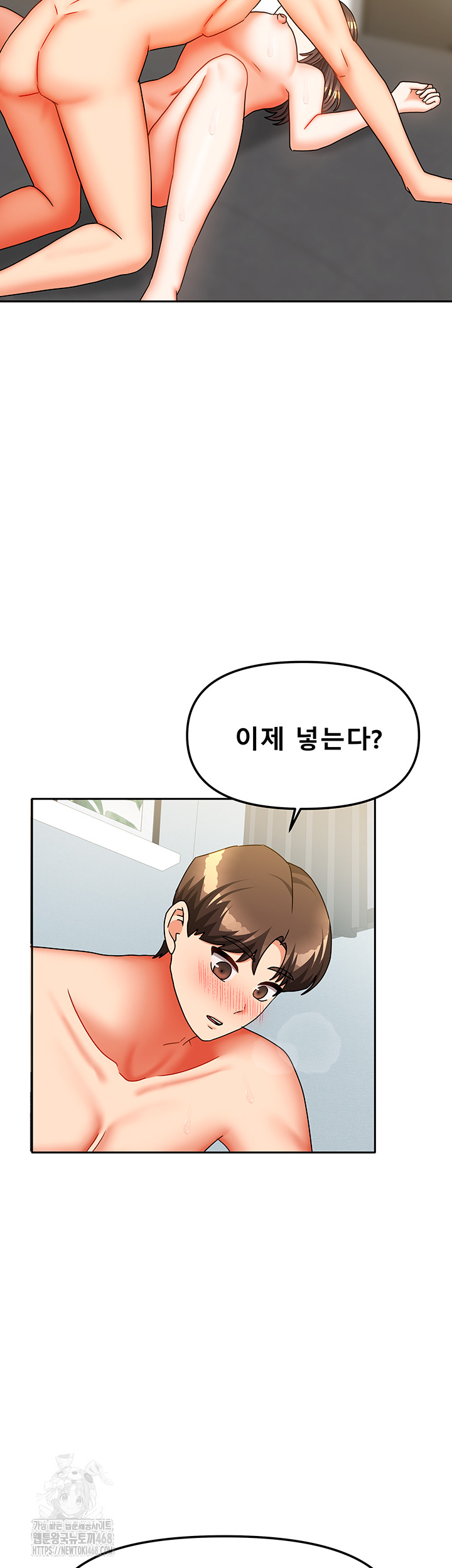 Living With Two Households Raw Chapter 31 image 24