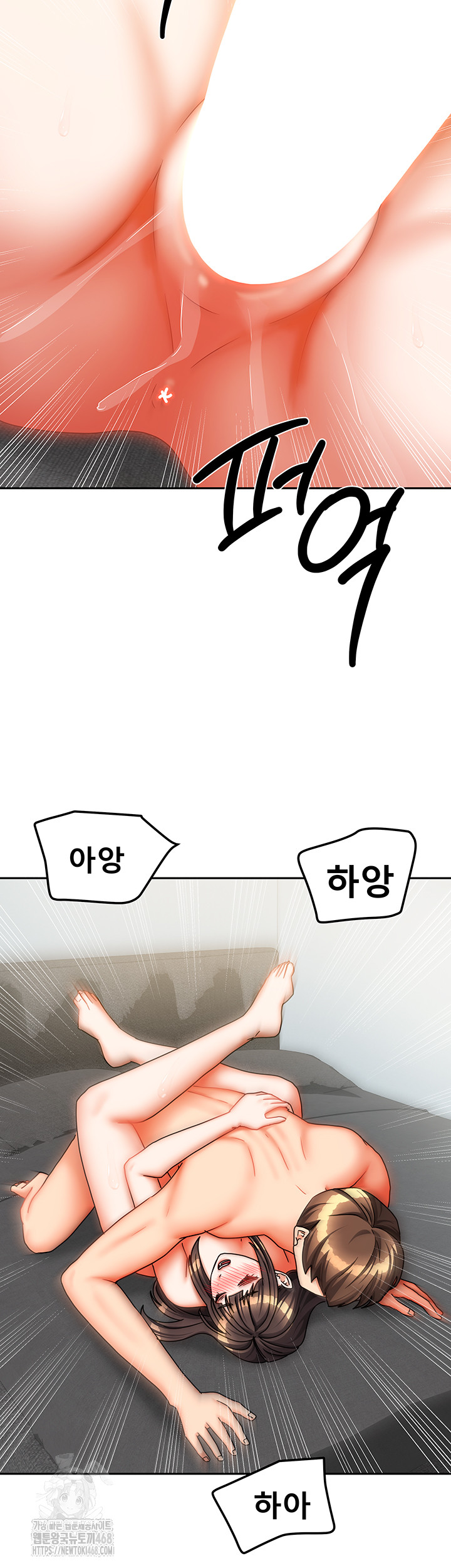 Living With Two Households Raw Chapter 31 image 27