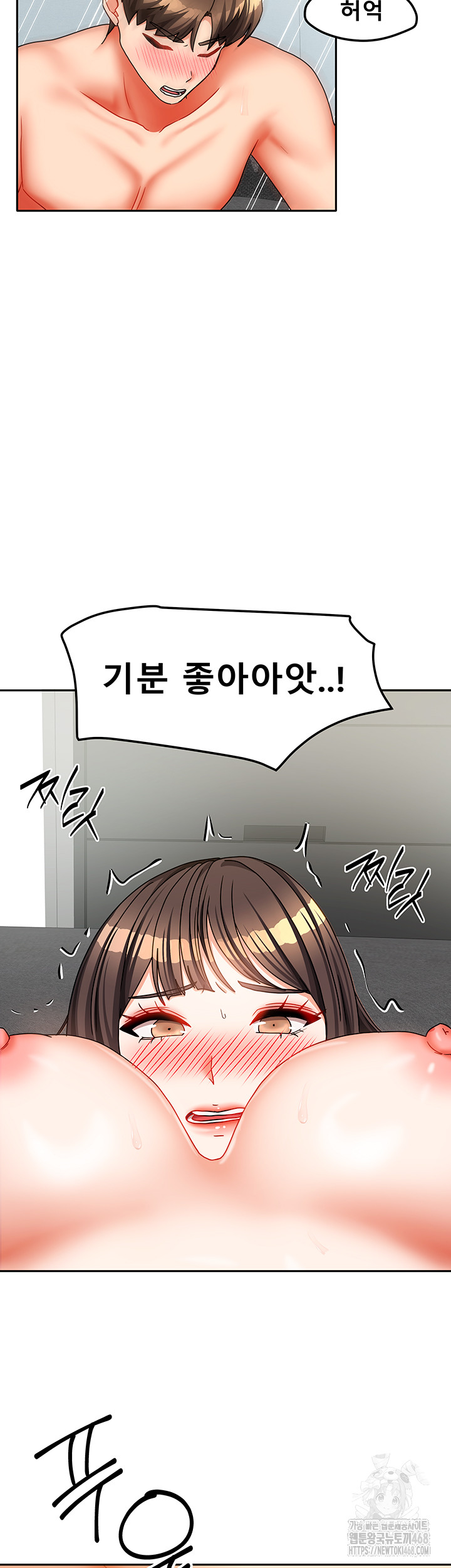 Living With Two Households Raw Chapter 31 image 39