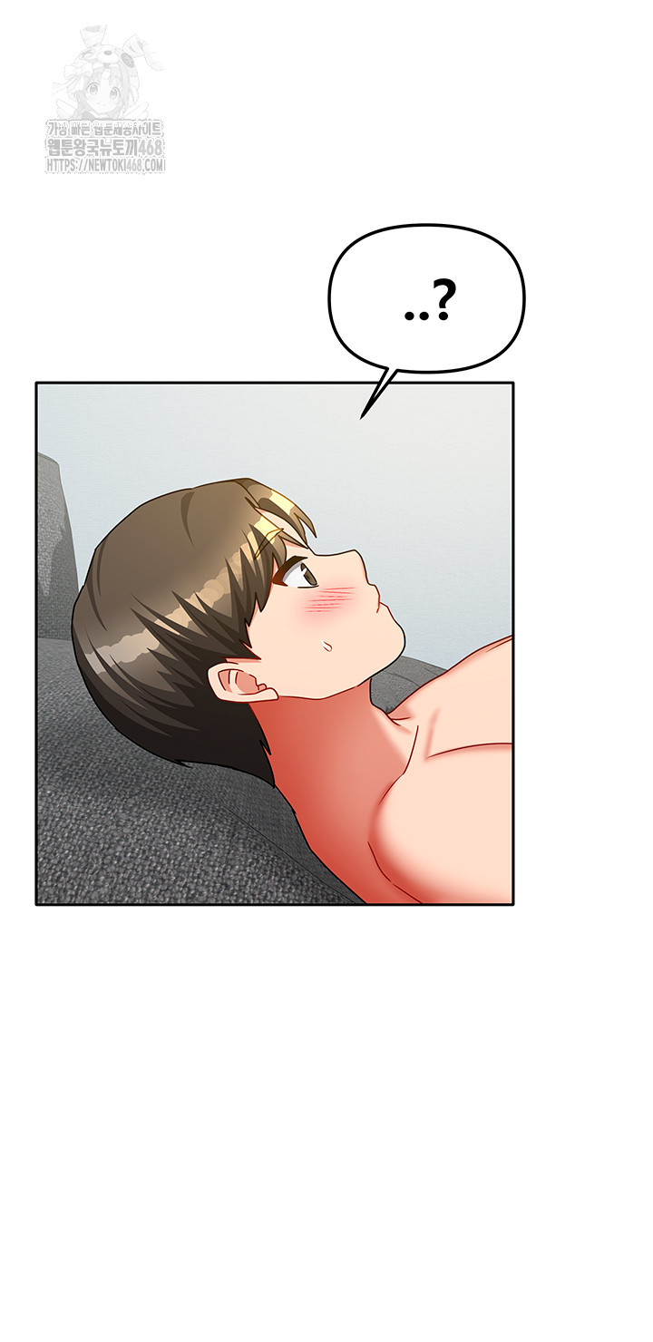 Living With Two Households Raw Chapter 31 image 52