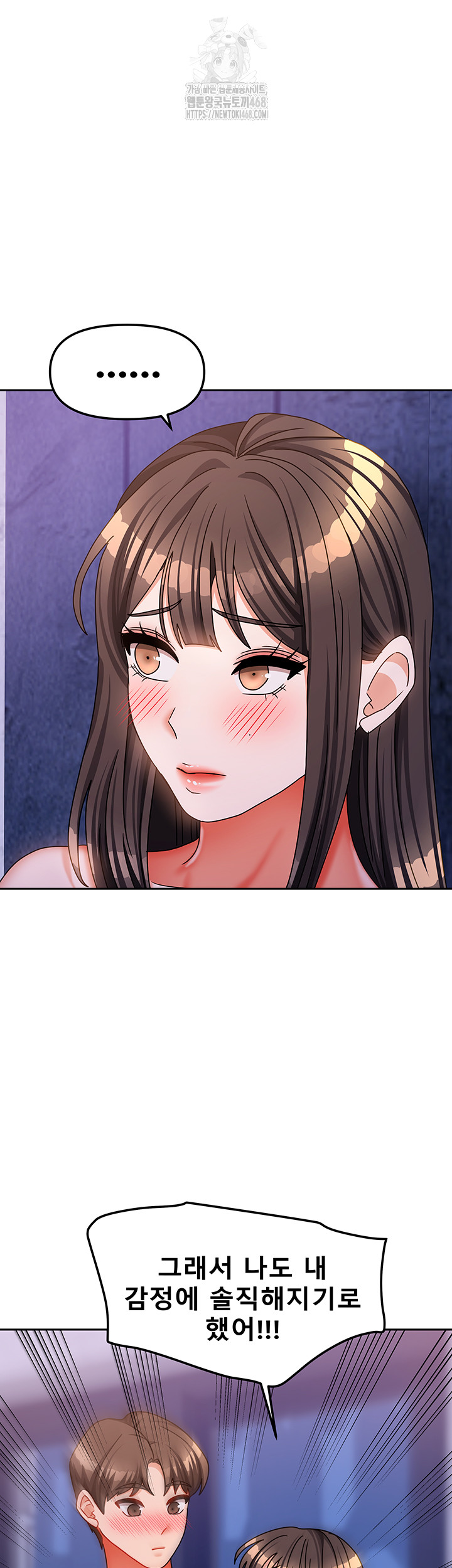 Living With Two Households Raw Chapter 31 image 6