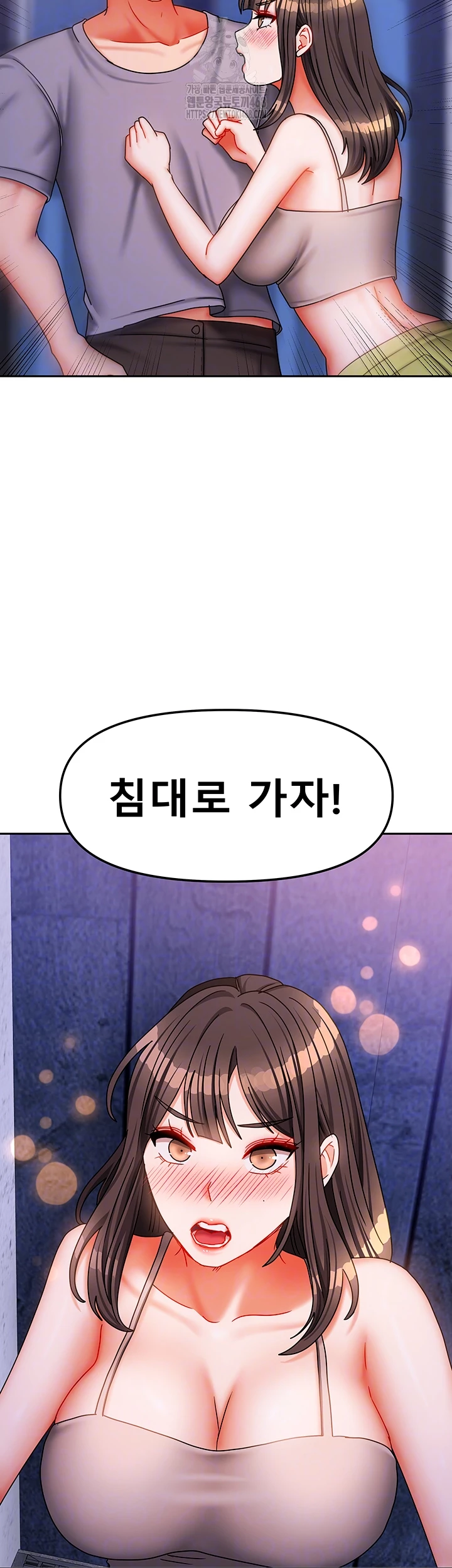 Living With Two Households Raw Chapter 31 image 7