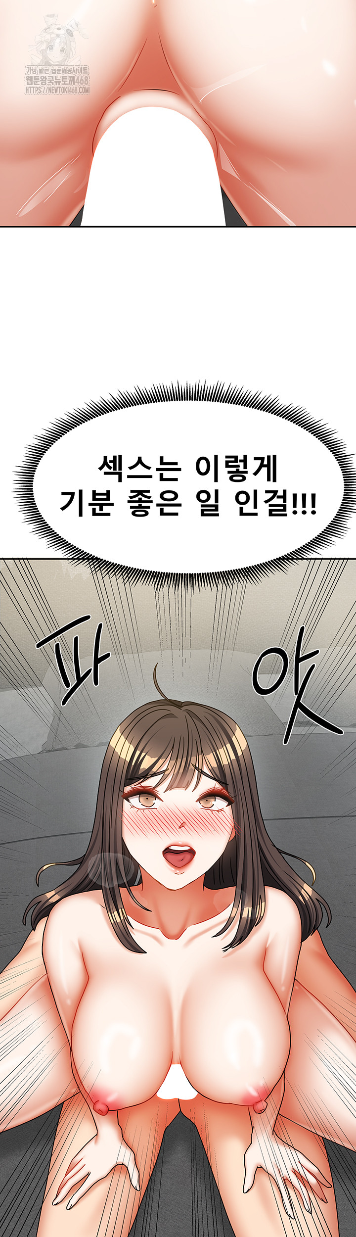 Living With Two Households Raw Chapter 32 image 10