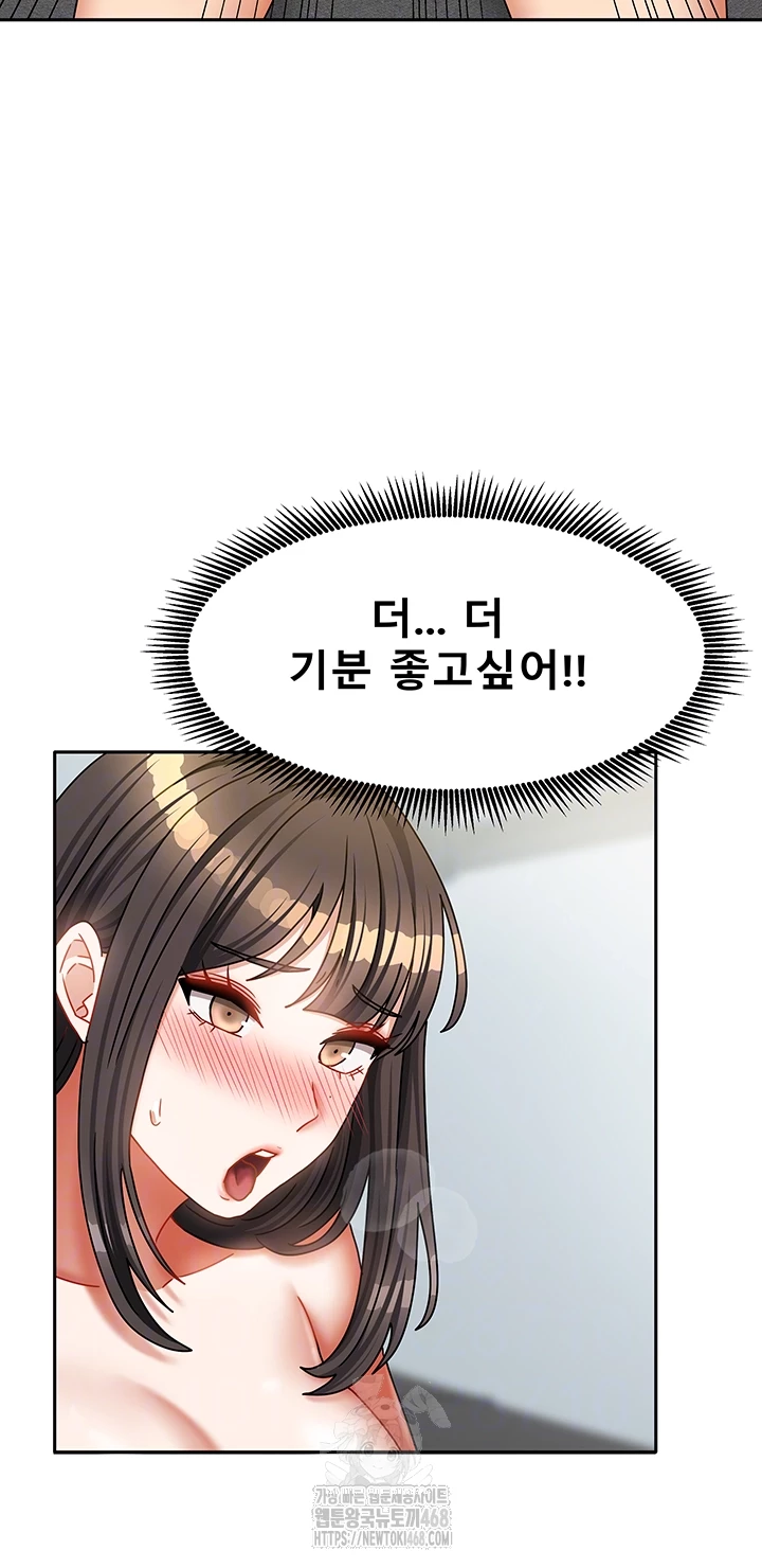 Living With Two Households Raw Chapter 32 image 11