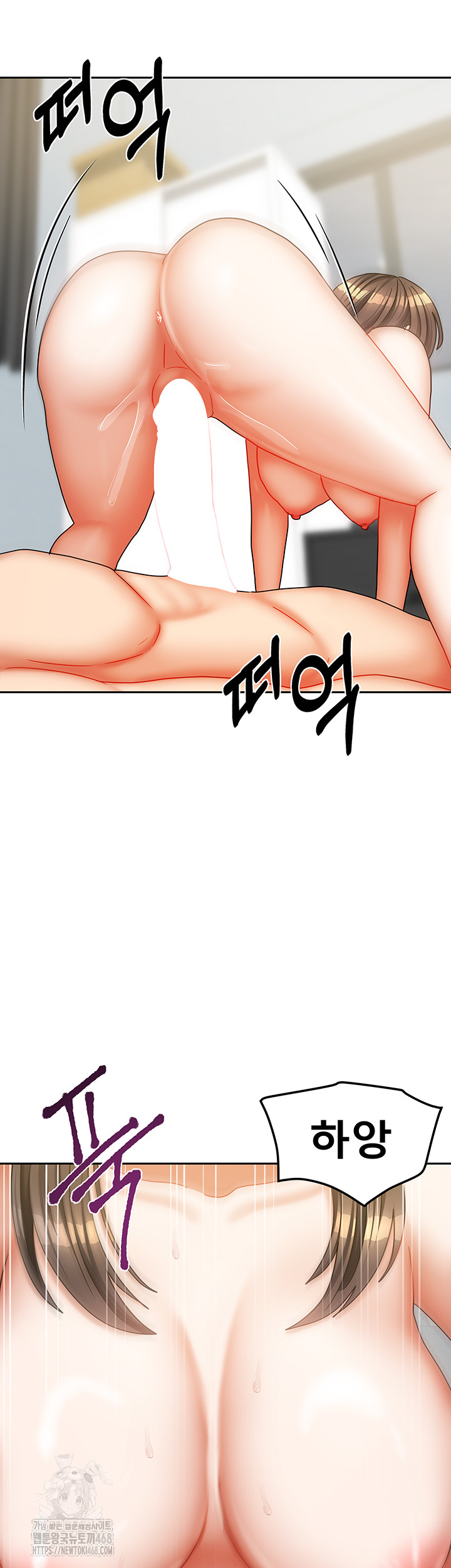 Living With Two Households Raw Chapter 32 image 15
