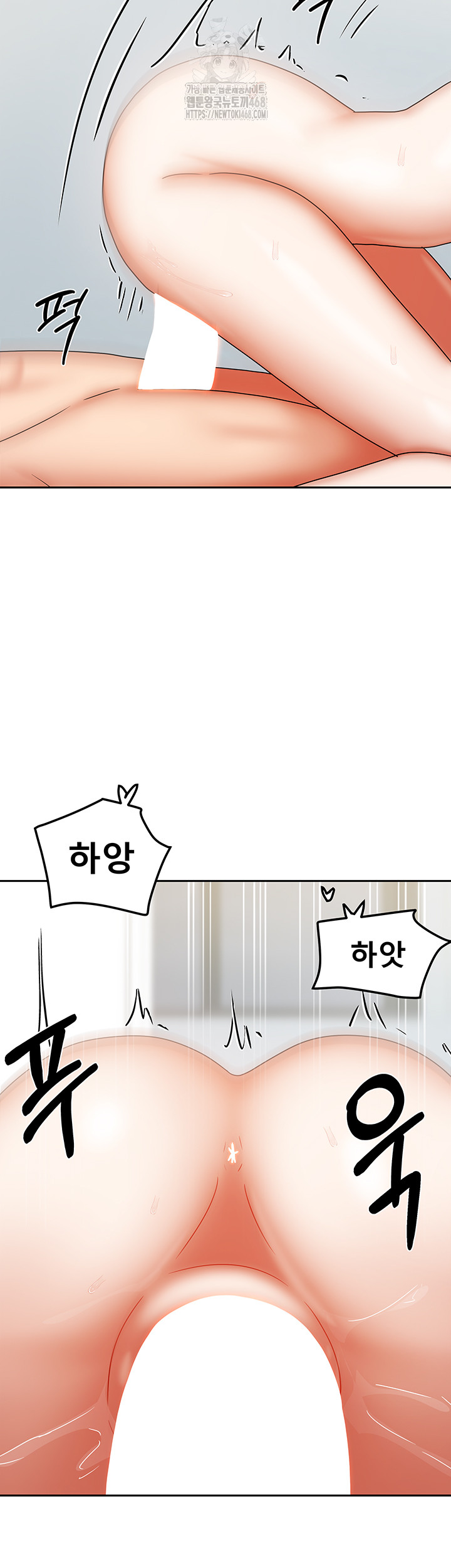 Living With Two Households Raw Chapter 32 image 19