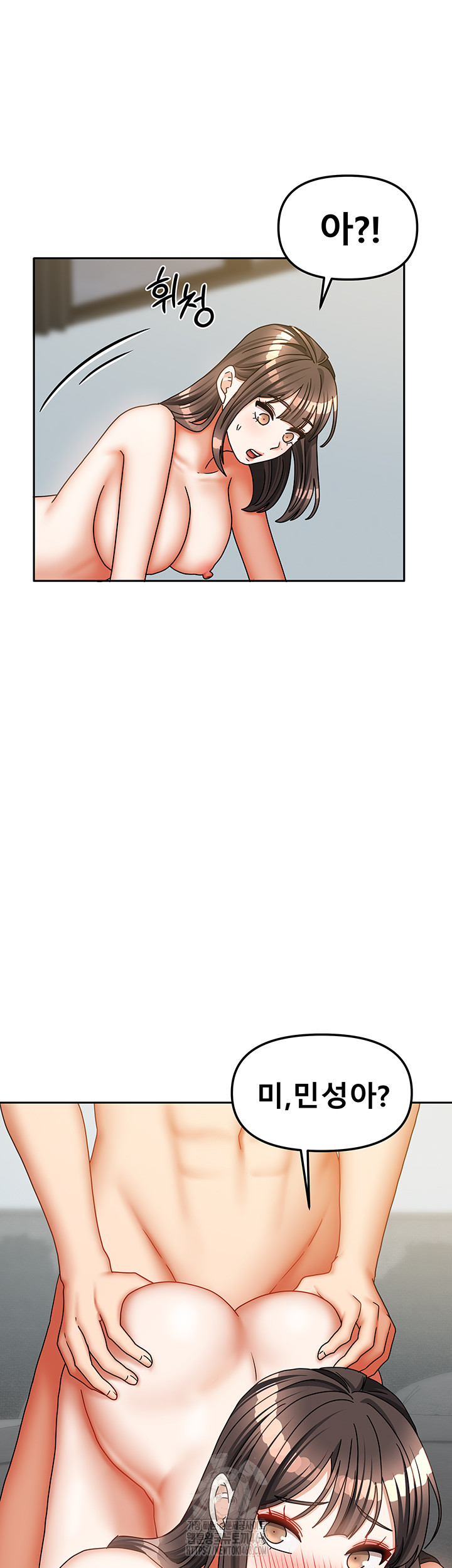 Living With Two Households Raw Chapter 32 image 24