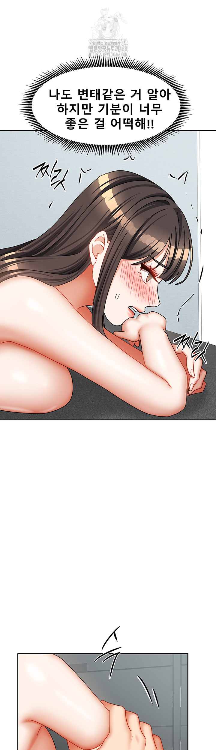 Living With Two Households Raw Chapter 32 image 33