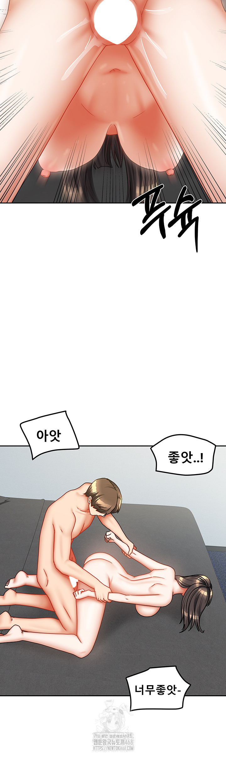 Living With Two Households Raw Chapter 32 image 37