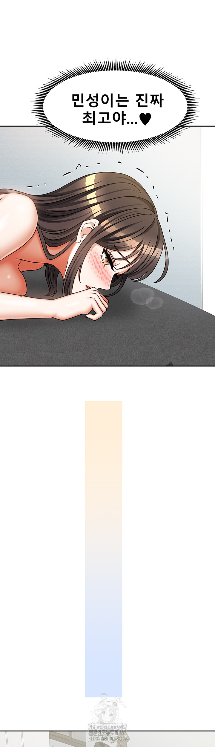 Living With Two Households Raw Chapter 32 image 43